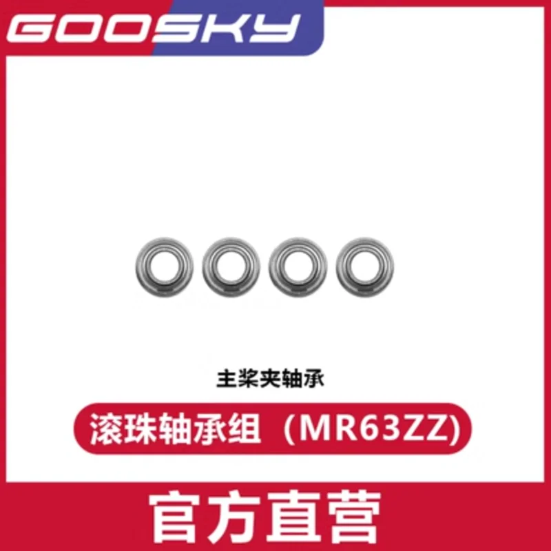 GOOSKY S2  RC Helicopter Spare - Rc Helicopter Gyro ulasan dan harga