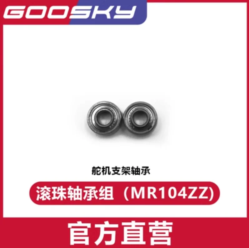 GOOSKY S2  RC Helicopter Spare - Rc Helicopter Gyro ulasan dan harga